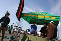 �W���u�[�X�@���K�o�X�l