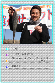 2012EST�H�G���@���̑��@���� ����@�}�S�`