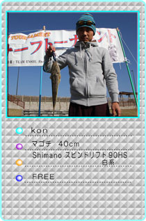 2012EST�H�G���@���̑��@���� ����@�}�S�`