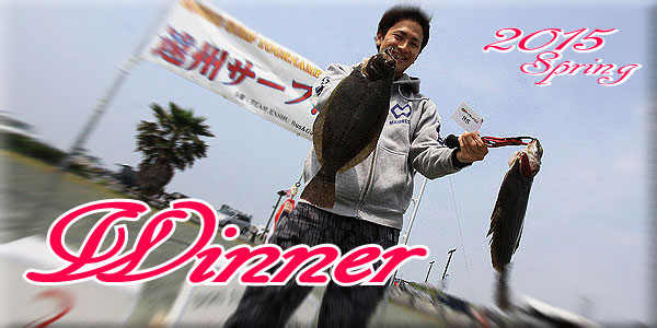 2015EST�t�G���D��