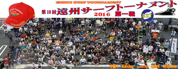 2016�@���B�T�[�t�g�[�i�����g�@����