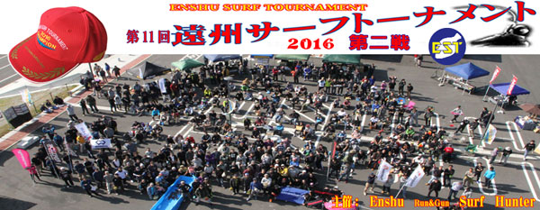 2016�@���B�T�[�t�g�[�i�����g�@����