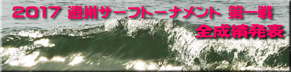 2017EST ���� �S����