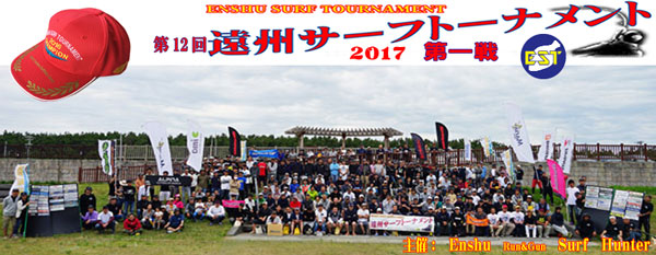 2017�@���B�T�[�t�g�[�i�����g�@����