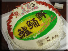 '11�@ESH�Y�N��