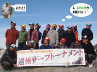 �d�r�s���Ȃ́@���������C�J����